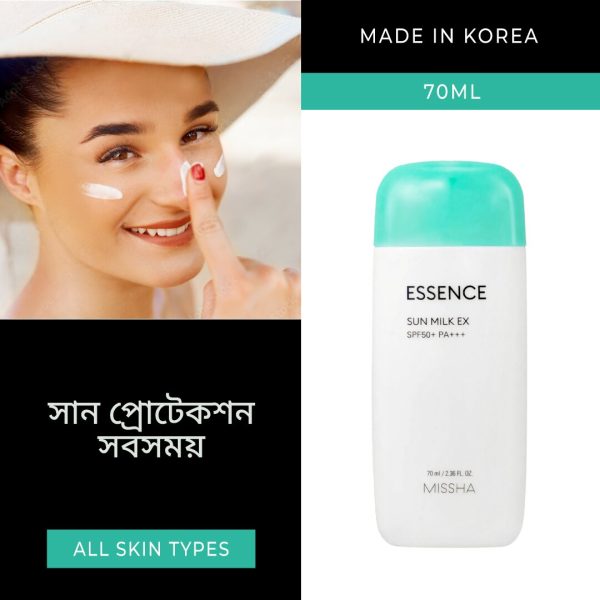 Missha All Around Safe Block Essence Sun Milk EX SPF50+/PA+++ 70ml